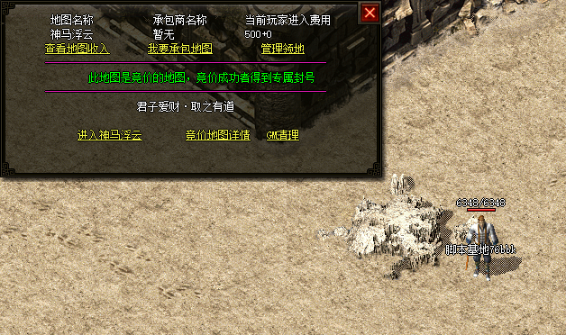 【脚本编号-10840】-竞价承包地图脚本-带补丁素材