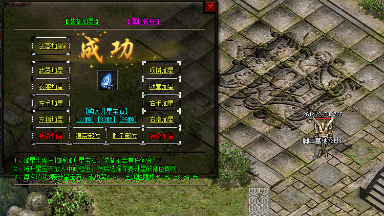 展示图3.png