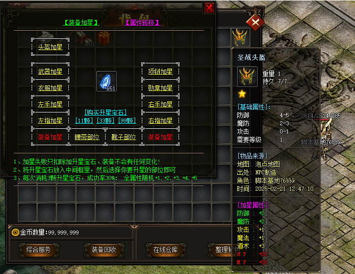 展示图4.png